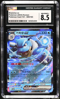 2023 Pokémon Card 151 Korean Holo #009/165 CGC 8.5